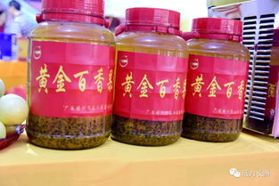 質(zhì)高量好 引人關(guān)注 長(zhǎng)洲區(qū)名特優(yōu)產(chǎn)品添彩展銷會(huì)