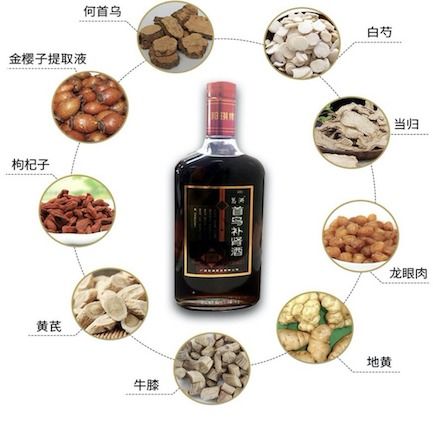 廣西百琪藥業(yè) 打造葛洪首烏補(bǔ)腎酒 把最好的產(chǎn)品帶給你
