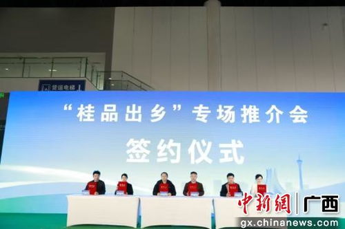 廣西50多家 桂字號 老字號 赴全國糖酒商品交易會(huì)