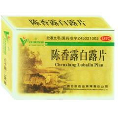 廣西日田藥業(yè)集團(tuán)有限責(zé)任公司