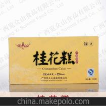 廣西休閑食品供應(yīng)商與批發(fā)市場(chǎng)價(jià)格優(yōu)勢(shì)