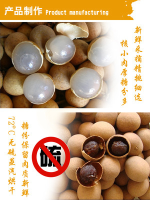 廠家特價直銷廣西特產(chǎn)精品桂圓肉 口感細(xì)膩醇香，品質(zhì)保證