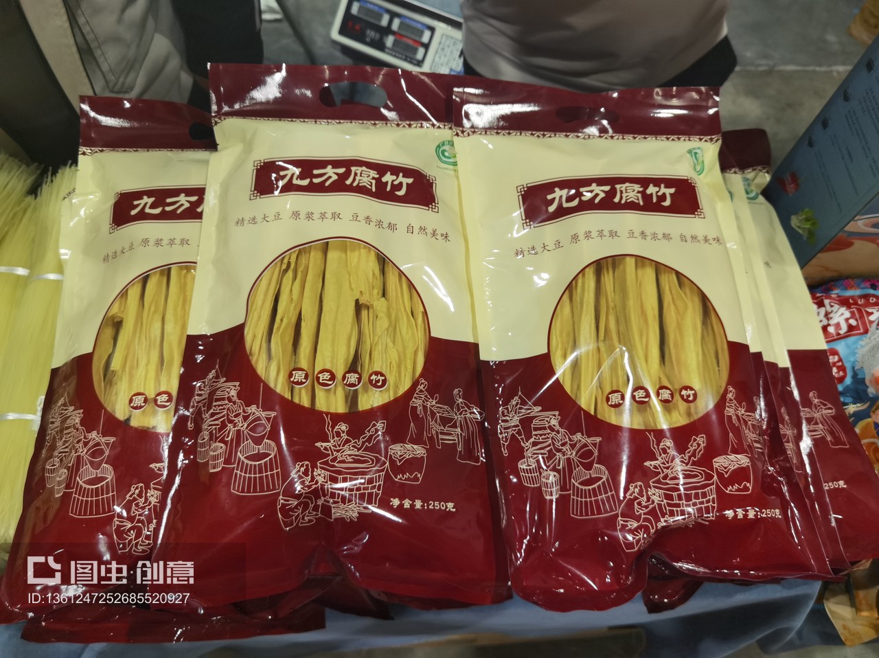 2021全國農(nóng)產(chǎn)品產(chǎn)銷對接助力鄉(xiāng)村振興活動(dòng)（廣西）在南寧成功舉辦